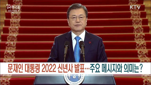 생방송 대한민국 1부 (995회)