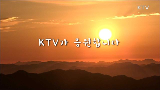 KTV 뉴스중심 (837회)