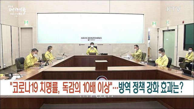 생방송 대한민국 1부 (997회)