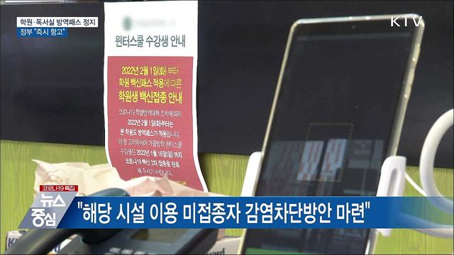 KTV 뉴스중심 (839회)