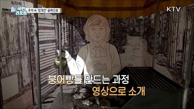 붕어빵부터 우주로 가는 인공위성까지 '뚝딱' 