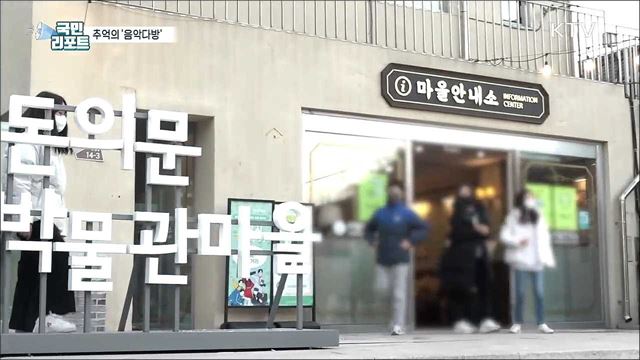 '추억의 음악다방' 세대 넘어 인기몰이 