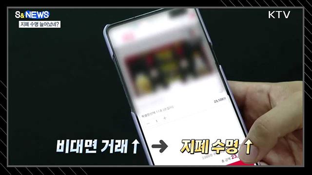 재활용 쓰레기···분리배출이 제일 쉬웠어요 [S&News]