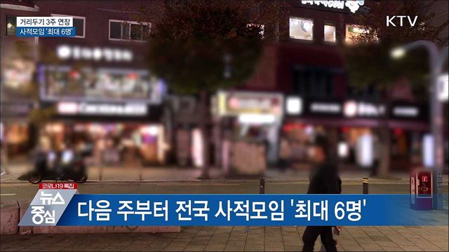 KTV 뉴스중심 (846회)