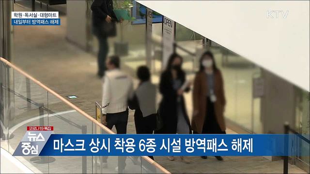 KTV 뉴스중심 (847회)