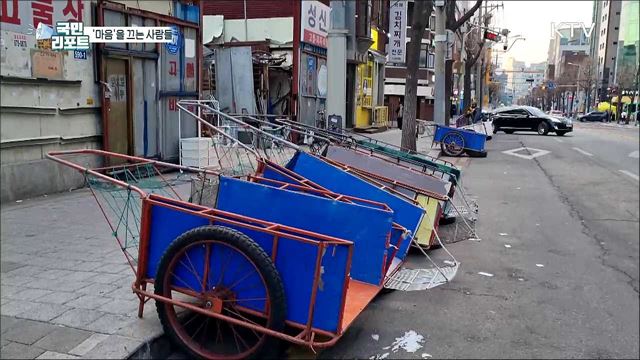 '경량 손수레'로 어르신들의 삶의 무게 줄여요