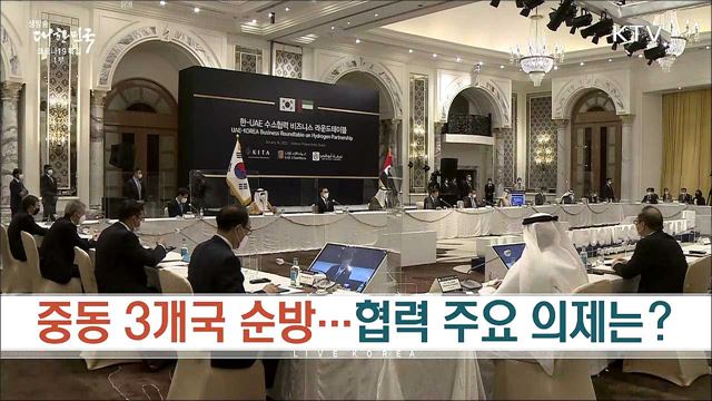 생방송 대한민국 1부 (1006회)