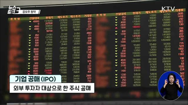 엔데믹 [뉴스링크]