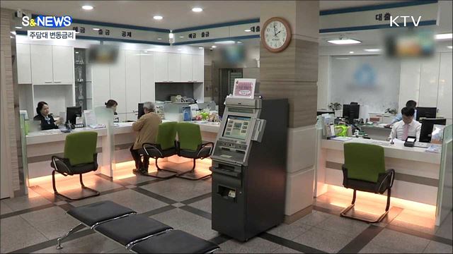 체감 금리가 오르기 시작한다!! [S&News] 