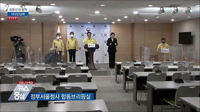 KTV 뉴스중심 (852회)