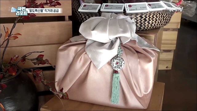 농가 돕고 할인받는 ‘상생상회 설맞이 특별전‘