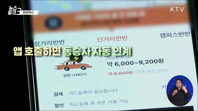 스텔스 변이 [뉴스링크]
