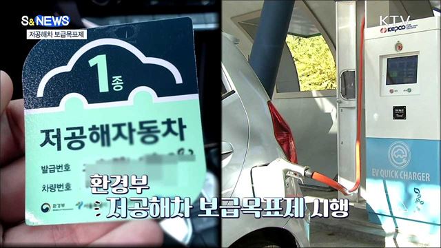 하이브리드차는 저공해차다? 아니다? [S&News]