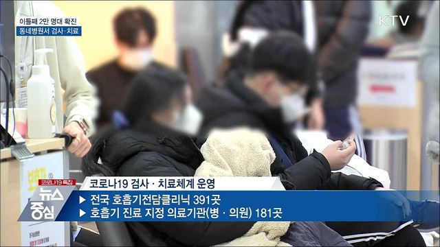 KTV 뉴스중심 (857회)