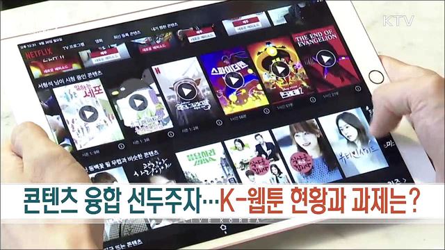 생방송 대한민국 1부 (1013회)