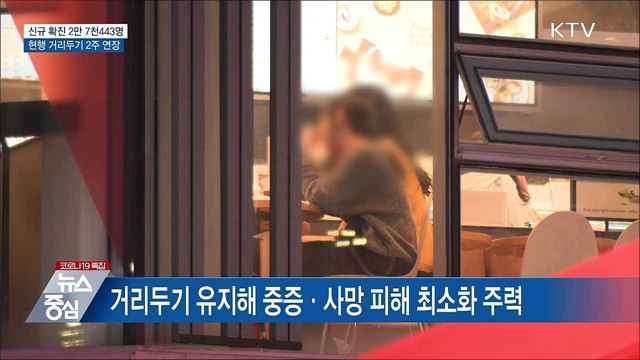 KTV 뉴스중심 (858회)