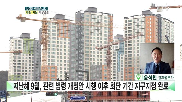 2.4대책 이후 1년···주택공급 목표치에 ‘반타작’? [사실은 이렇습니다]