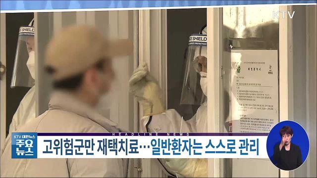 KTV 대한뉴스 (904회)