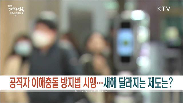 생방송 대한민국 1부 (1015회)