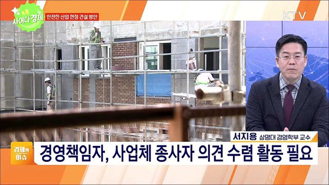 톡톡 사이다경제 (592회)