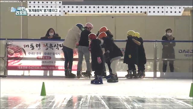 동계올림픽 열기 속 '빙상 스포츠' 인기