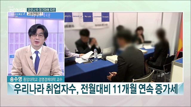 청년희망적금 이달 출시···청년 맞춤형 지원정책은?