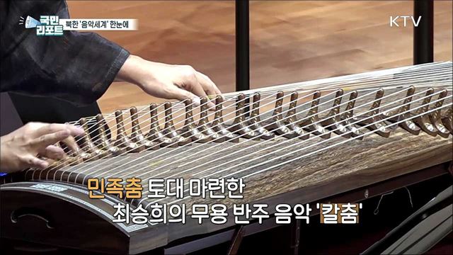 북한 음악잡지 '음악세계' 색인집, 전자책으로 발간