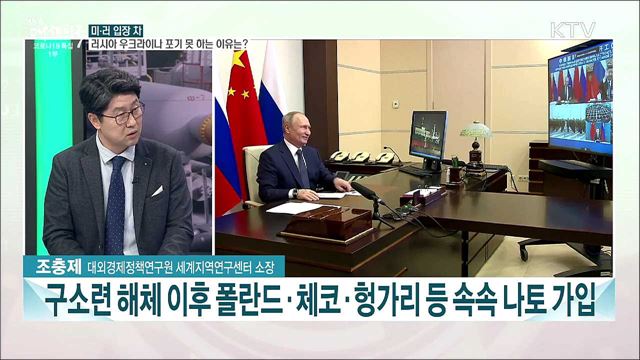 우크라이나에 감도는 전운···현재까지 외교 상황은?