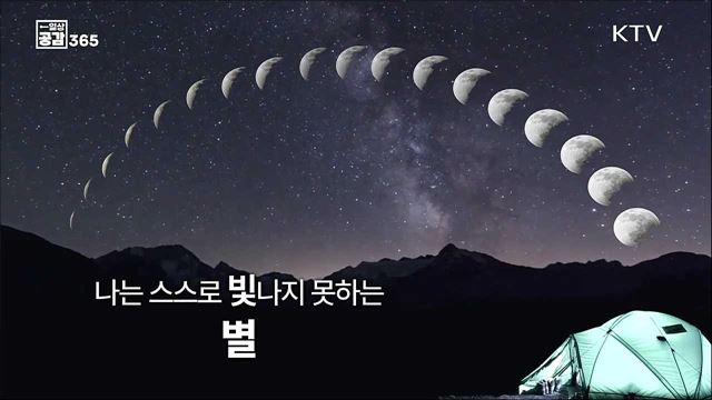 당신의 소원을 들려주세요_정월대보름 [일상공감365]