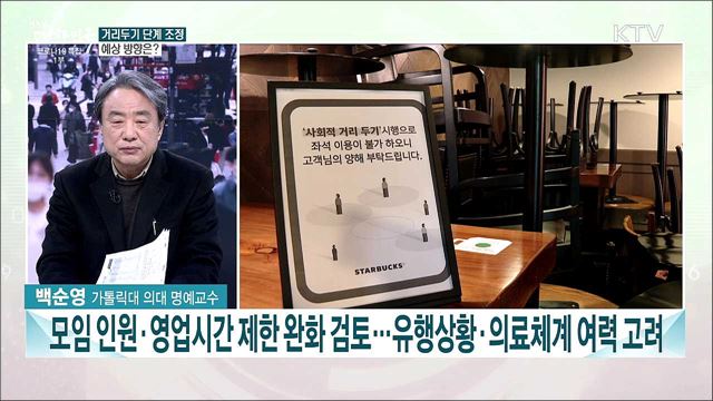 코로나19 재택·원격치료 현실화···달라진 방역 대응과 과제는?