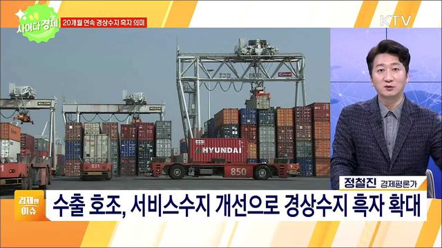 톡톡 사이다경제 (596회)