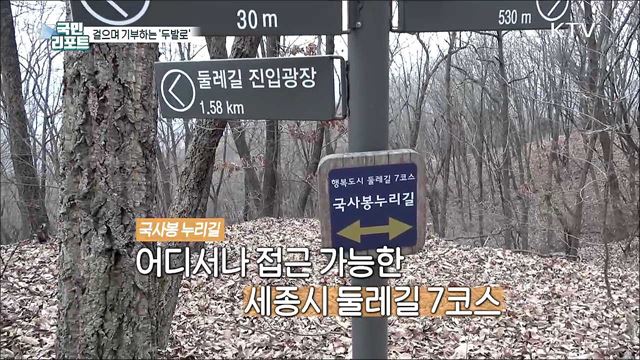 지역 명소 탐방하며 기부하는 '착한 발걸음'