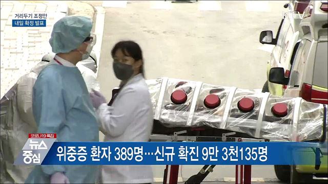 KTV 뉴스중심 (867회)