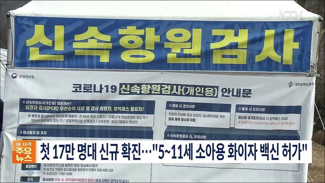 생방송 대한민국 2부 (1041회)