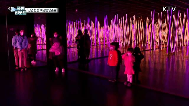 '근현대 산업 현장' 관광명소로 만든다