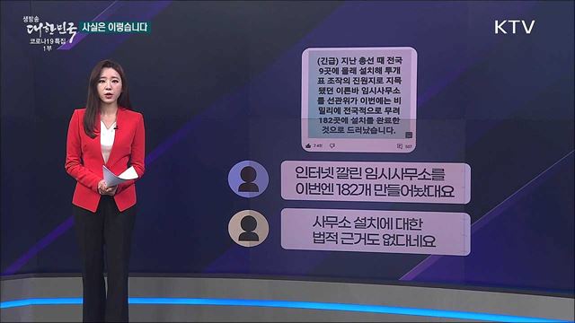 타액 자가검사키트 해외 직구 가능? [사실은 이렇습니다]