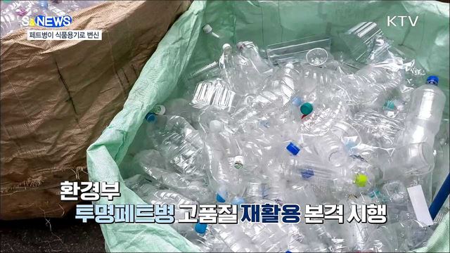 "멀쩡한 지폐 교환 NO"···울릉분지 시추 연구 [S&News]
