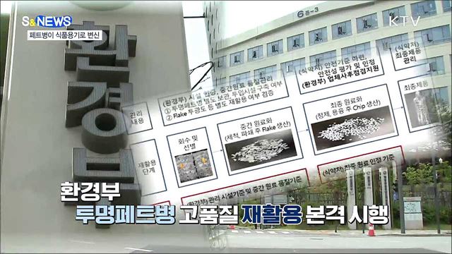 "멀쩡한 지폐 교환 NO"···울릉분지 시추 연구 [S&News]