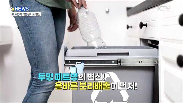 "멀쩡한 지폐 교환 NO"···울릉분지 시추 연구 [S&News]