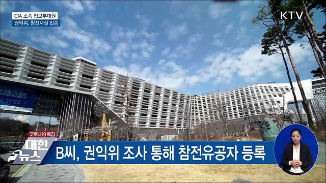 영세납세자 무료 지원···"국선대리인 신청하세요"