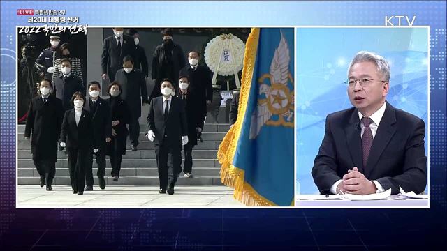 윤석열 당선인 코로나 공약과 과제는?