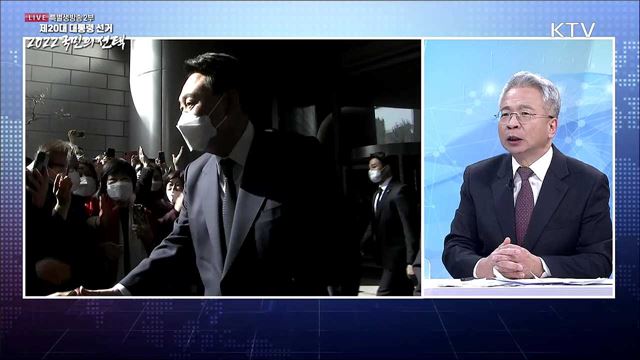 제20대 대통령 선거 총평은?