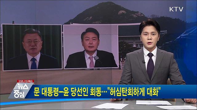 KTV 뉴스중심 (882회)