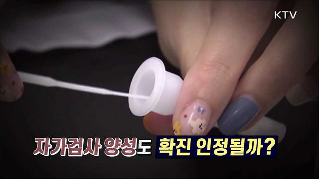 언론 보도의 오해와 진실