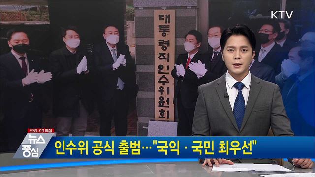 KTV 뉴스중심 (884회)