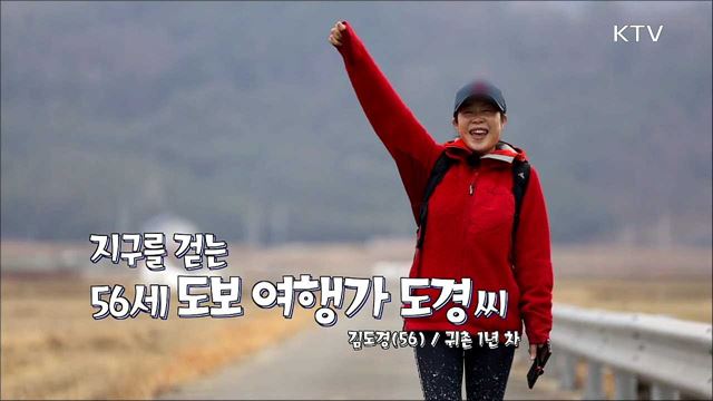 귀농다큐 살어리랏다 시즌4