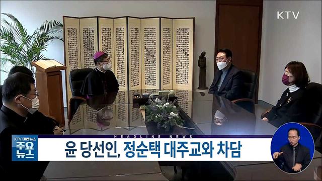 KTV 대한뉴스 (939회)