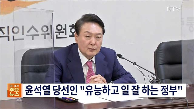생방송 대한민국 2부 (1067회)