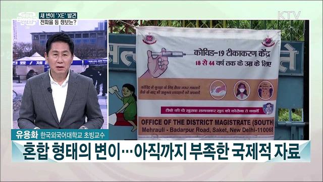 오늘부터 거리두기 '10명-밤12시'···새 사회적 거리두기 조정안은?