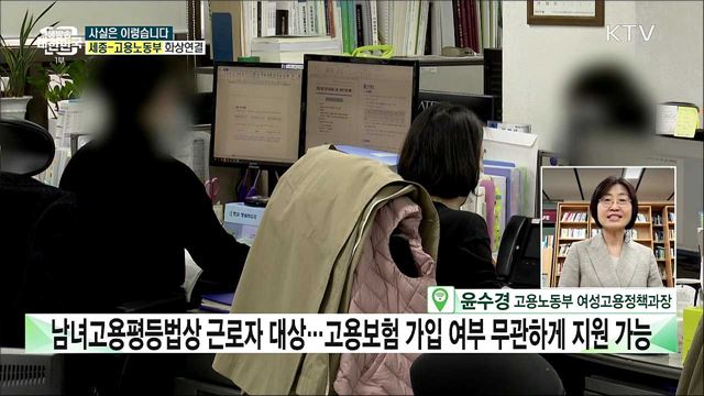 7월 국민연금 인상···주요 내용과 과제는?